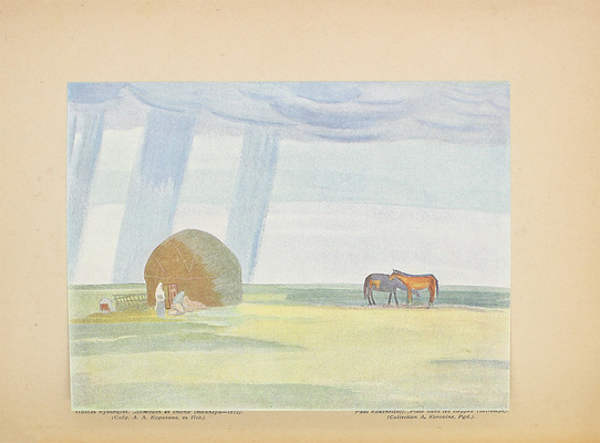 Аполлон. Художественно-литературный журнал. 1917. № 6-7. Пг.: Издатели С.К. Маковский, М.К. Ушаков, 1917.